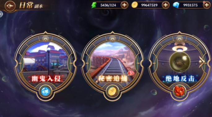 妖精的尾巴激斗幽鬼入侵怎么玩 幽鬼入侵玩法介绍截图