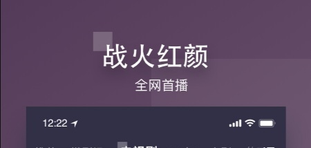 专门看台湾综艺的软件有什么2022 火爆的可以看台湾综艺的软件推荐截图