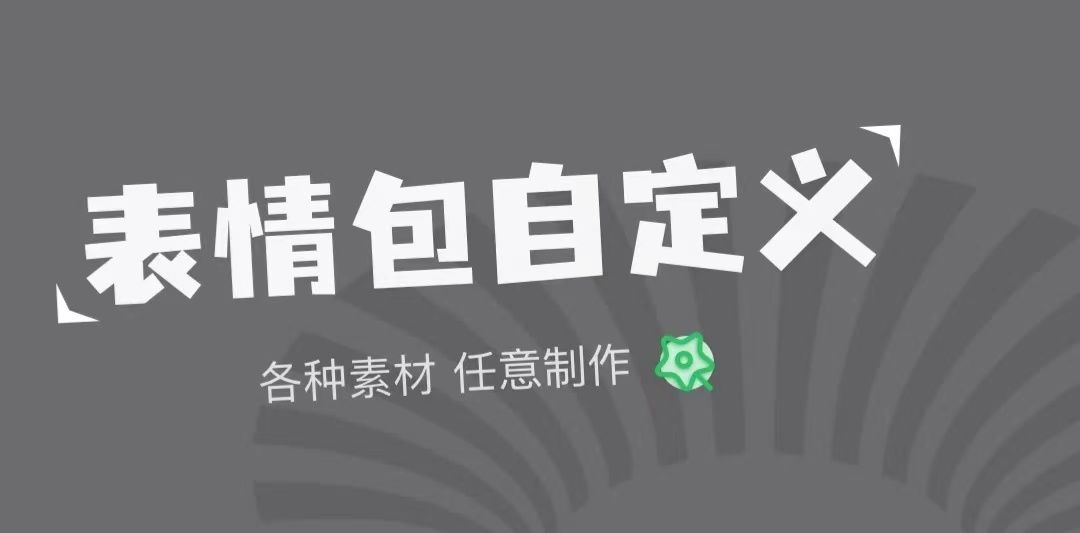制作沙雕动画的软件有哪些2022