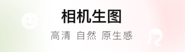 2022照片转素描app有哪些 十大照片转素描画app下载推荐截图