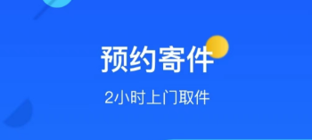 想要找物流发货用什么软件推荐2022 最火的找物流发货app有哪些截图