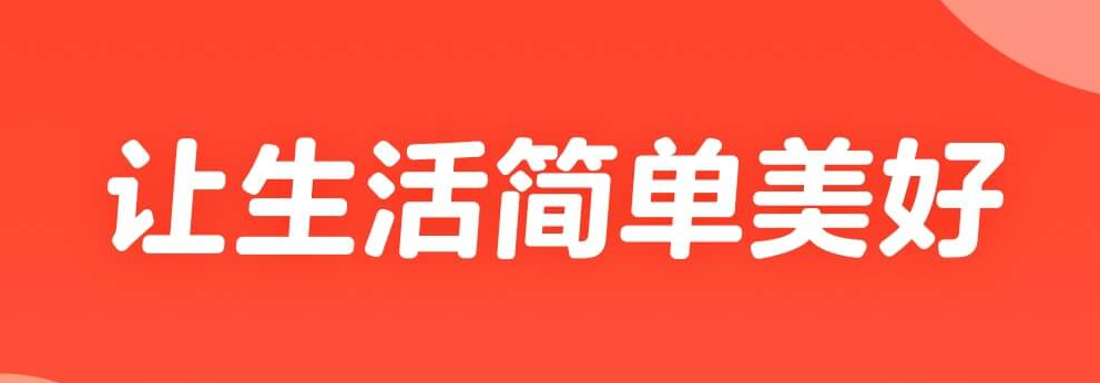 找工作软件app排行榜2022 找工作app软件哪个好截图