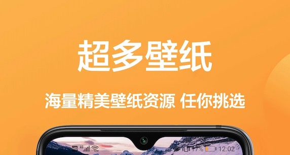 制作动态壁纸的手机软件有哪些2022 精品制作手机壁纸软件推荐截图