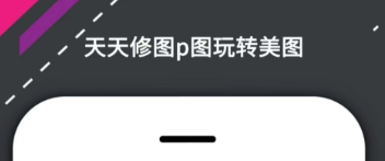 在手机上设计画图的软件哪个好用2022 最火的画图设计app有哪些截图