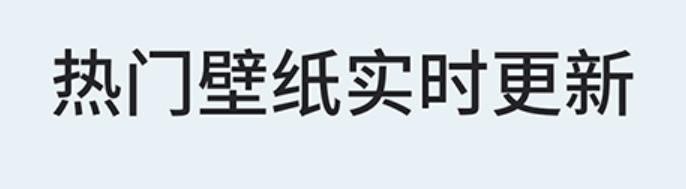 2022找壁纸用什么软件好合集