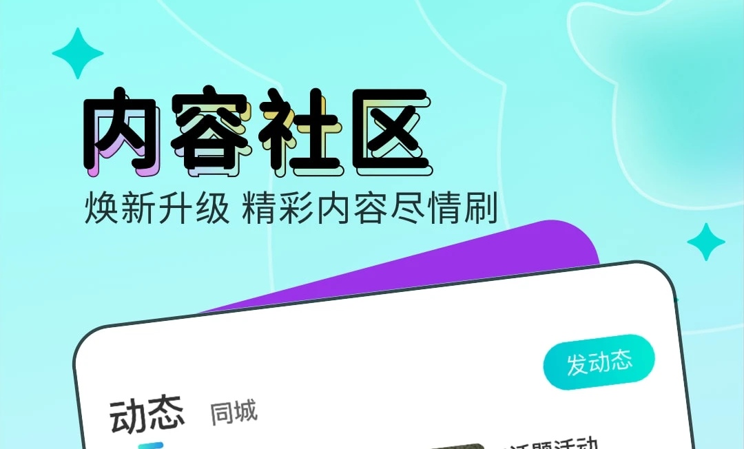 2022直播软件推荐有什么好用 热门直播软件排行榜截图