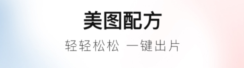支持12张照片拼图的软件合集2022 可以拼12张照片的软件有哪些截图
