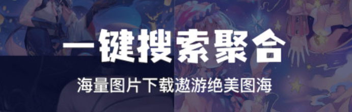 2022有没有找相似图片的软件