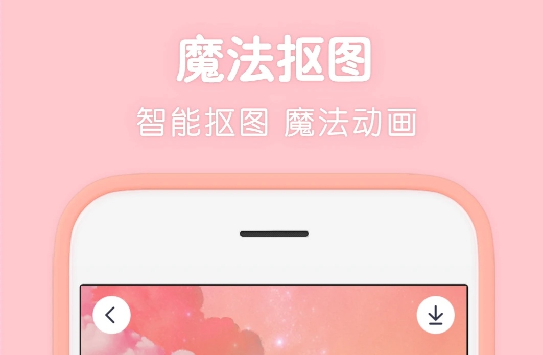 照片拼在一起的软件有哪些2022 照片拼在一起的热门软件下载推荐截图