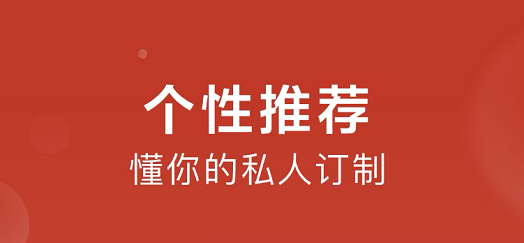 找伴奏用哪个app2022 好用的找伴奏app推荐截图
