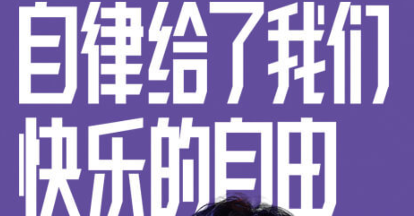 2022运动健康软件下载排行榜 免费运动健康软件前十截图