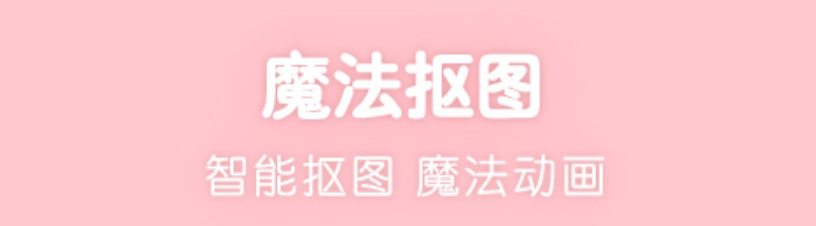 照相馆用的修图软件是什么软件2022 照相馆都用什么修图软件截图