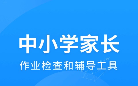 找作文的软件哪个好2022 专门找作文的软件有哪些截图