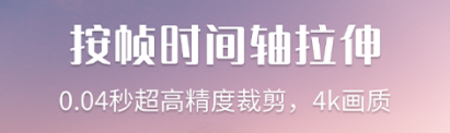 有哪些软件能把照片制作成视频2022 好用的照片视频转换软件下载推荐截图