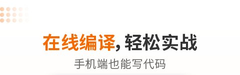 能够制作小程序的软件有哪些2022 好用的制作小程序软件下载推荐截图