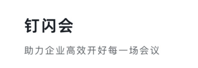 2022十大员工打卡软件app推荐 免费的员工打卡软件有哪些截图