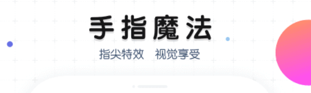 2022十大整理桌面的軟件有哪些 免費(fèi)的桌面整理軟件下載推薦截圖