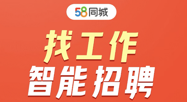 招员工用哪个软件靠谱的推荐2022