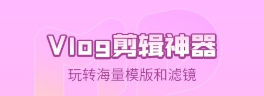 2022制作动态视频的软件有哪些 能制作动态视频的软件合集截图