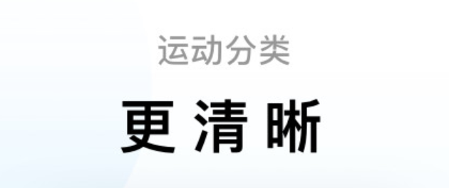 2022十大运动类app排行 免费的运动类app下载推荐截图