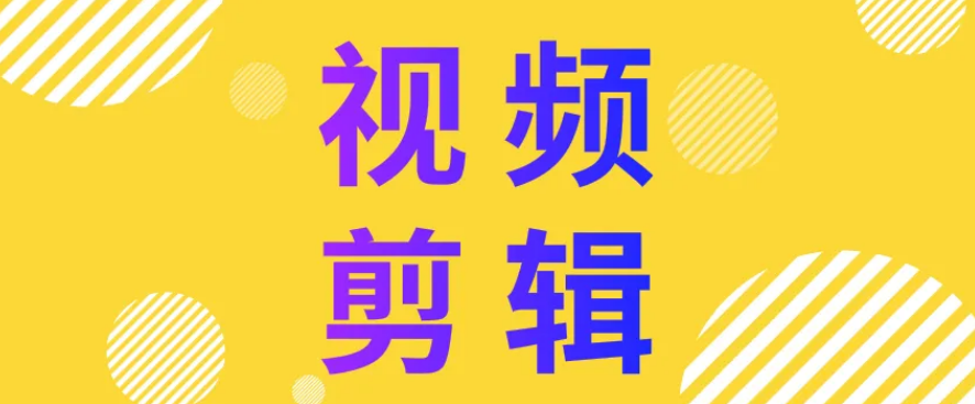 2022年有没有把照片变成视频的app软件下载 手机视频处理软件推荐截图