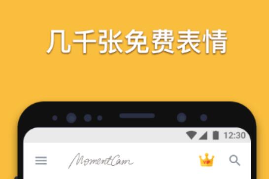 2022照片變素描畫的app推薦 好用的轉(zhuǎn)素描軟件排行榜截圖