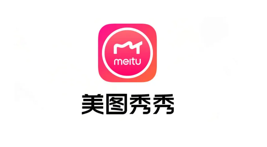 2022年制作照片用什么软件手机软件 照片制作软件推荐截图