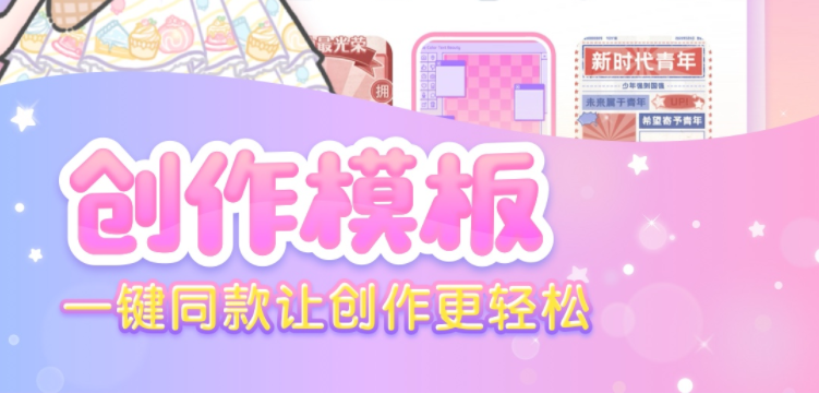 好用的制作漫画软件有哪些2022 有什么好用的制作漫画软件下载推荐截图