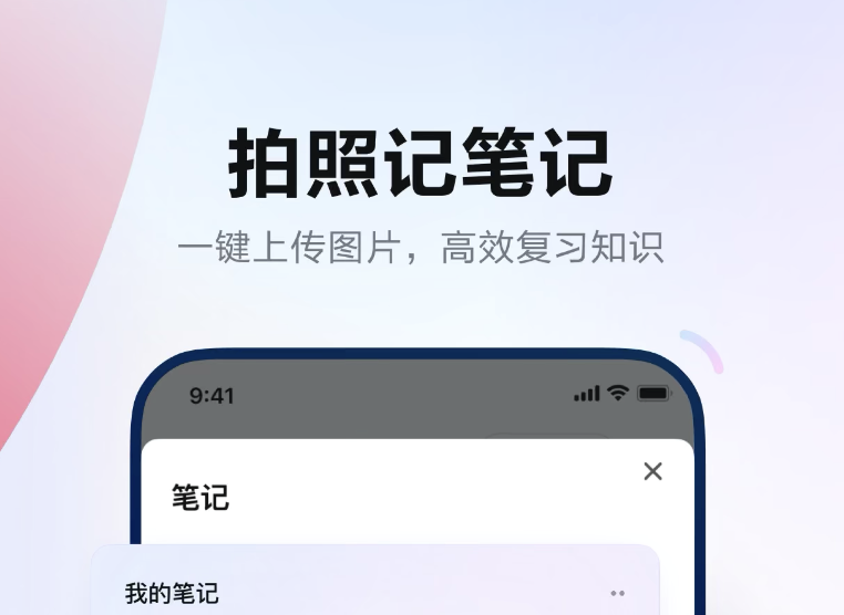 整篇翻译英语的app哪个好2022