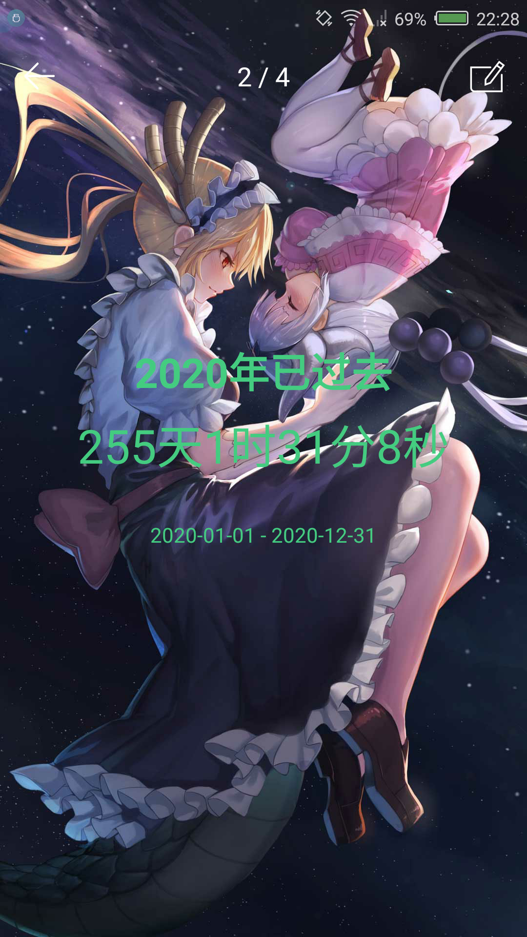 2022制定计划的app大全