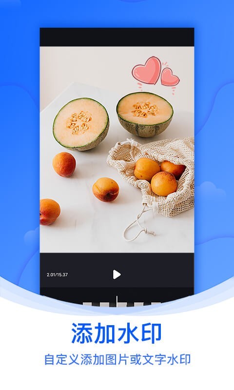 可以制作水印的app推荐2022 实用的可以制作水印的app有哪些截图