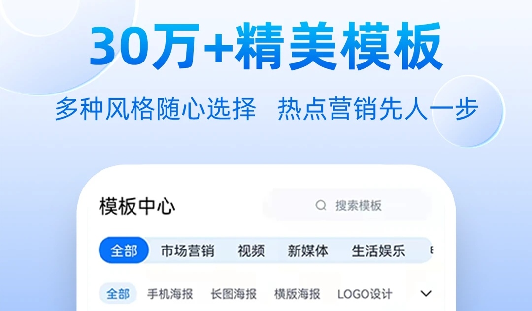 2022制作海报的app免费无水印有哪些