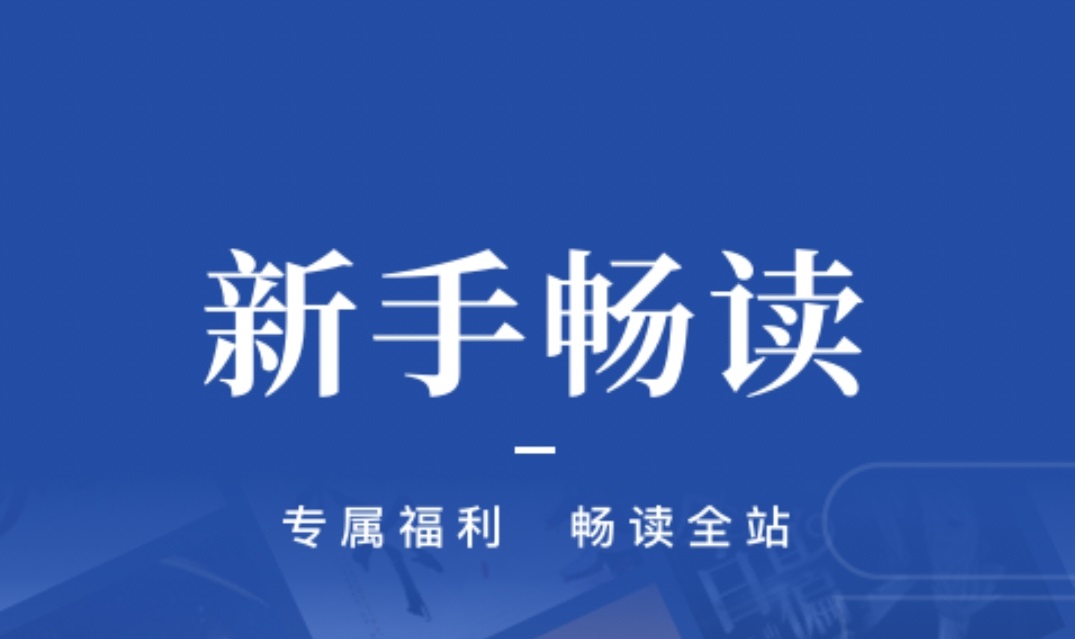 阅读名著的app哪个好2022 阅读名著的app推荐截图
