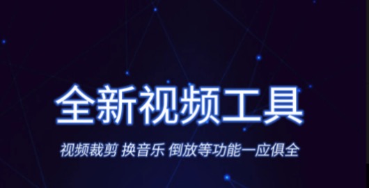 制作图片视频的软件有哪些2022 制作图片视频软件下载推荐截图