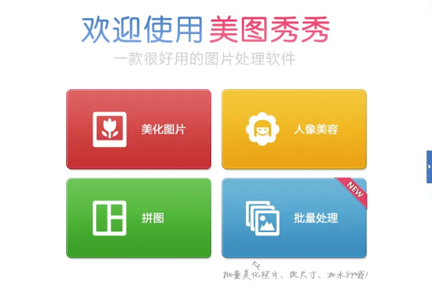 2022年什么照片轉(zhuǎn)油畫效果的軟件 照片轉(zhuǎn)油畫處理軟件推薦截圖