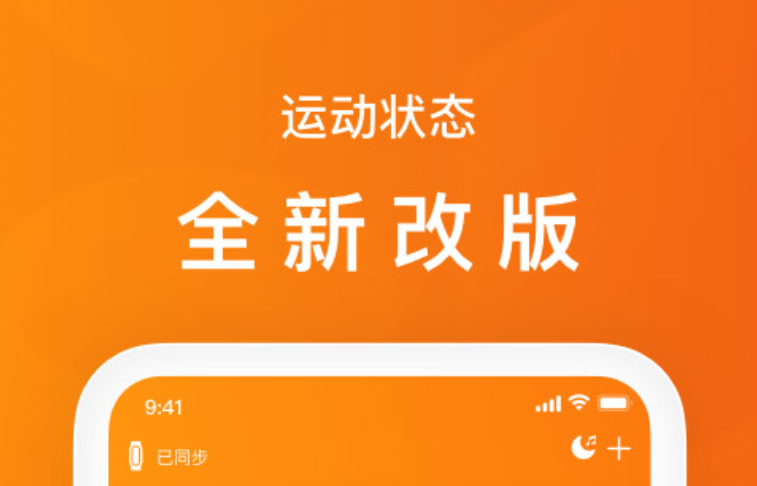 运动app排行榜前十名2022 运动手机软件有哪些