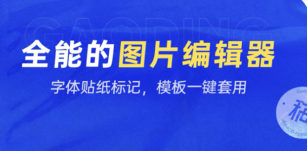招生海報(bào)用什么軟件做比較靠譜2022 好用的制作招生海報(bào)軟件推薦截圖