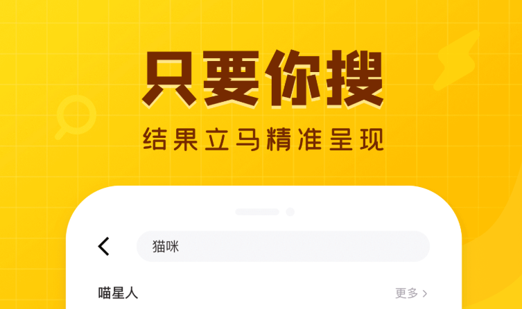 找表情包的软件叫什么2022 找表情包的app推荐截图