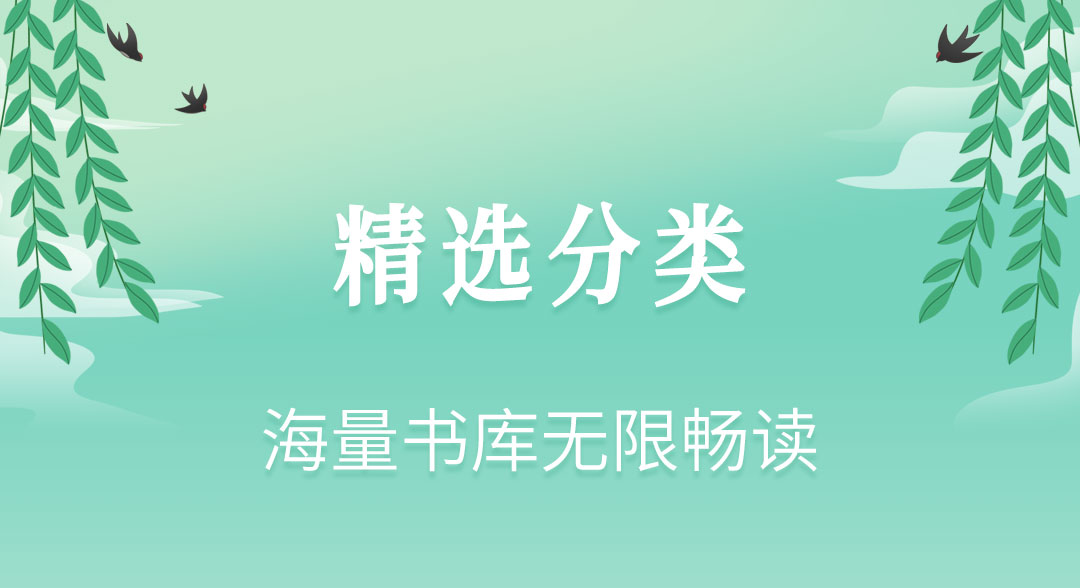 2022有哪些软件能够写小说 好用的写小说软件下载推荐截图