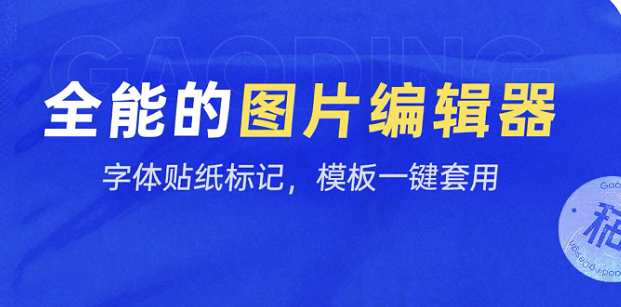 招生海报用什么软件做比较靠谱2022