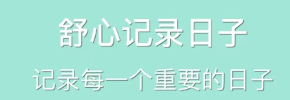 有什么能制作纪念册的app推荐2022 免费的制作纪念册app有哪些截图