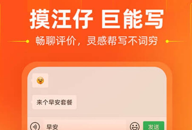 2022好用的语音转换成文字的APP 好用的语音转文字软件推荐合集 截图