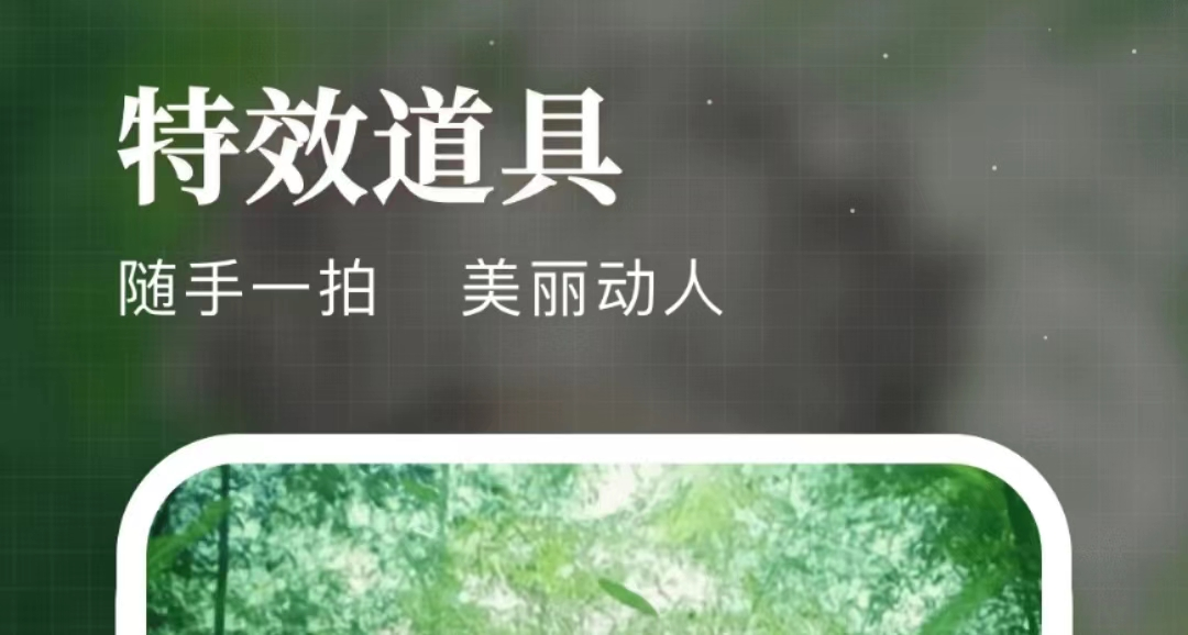 照片生成视频制作软件下载推荐2022