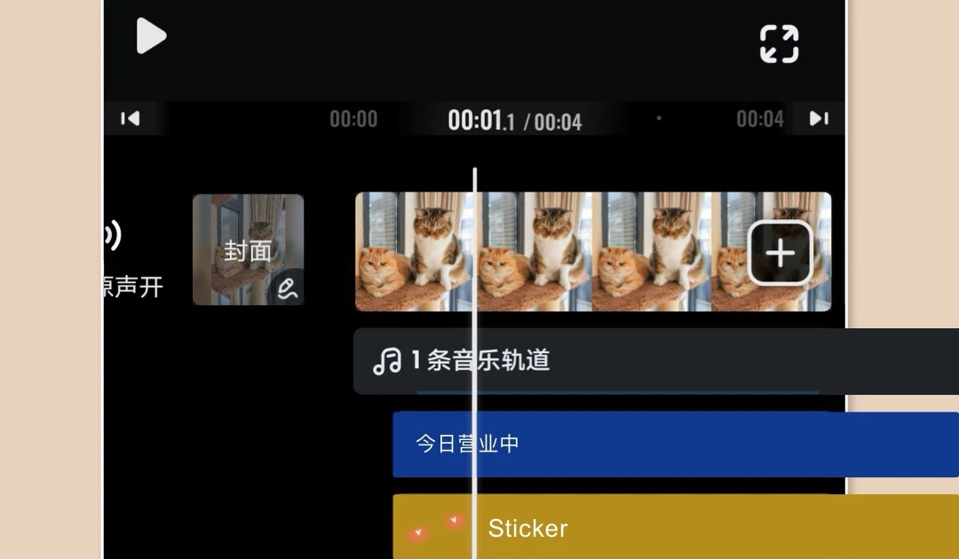 制作背景音乐的软件app哪个好2022 热门的制作背景音乐的app推荐