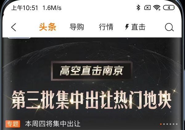 找房app哪个好2022 找房租房有哪些软件截图