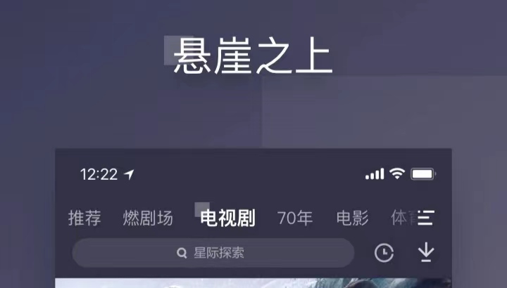 2022有专门看泰剧的软件吗 专门看泰剧的软件下载推荐截图