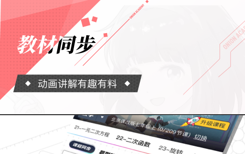 語文閱讀理解app訓(xùn)練推薦下載2022