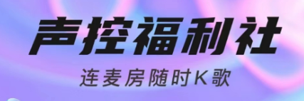 语音软件app有哪些2022 十大语音软件app排行榜截图