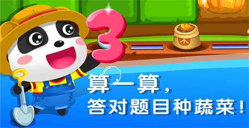 幼儿园学习软件哪个好2022 免费的幼儿园学习软件推荐截图