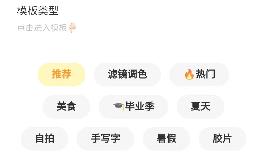 用什么软件拍照好看2022 拍照好看的软件排行榜截图